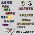 海外留学毕业证成绩单QQ/WeCat：2050843161英国|西伦敦大学-雅思 托福 offer 留信认证 留服认证 使馆认证——University of West London diploma