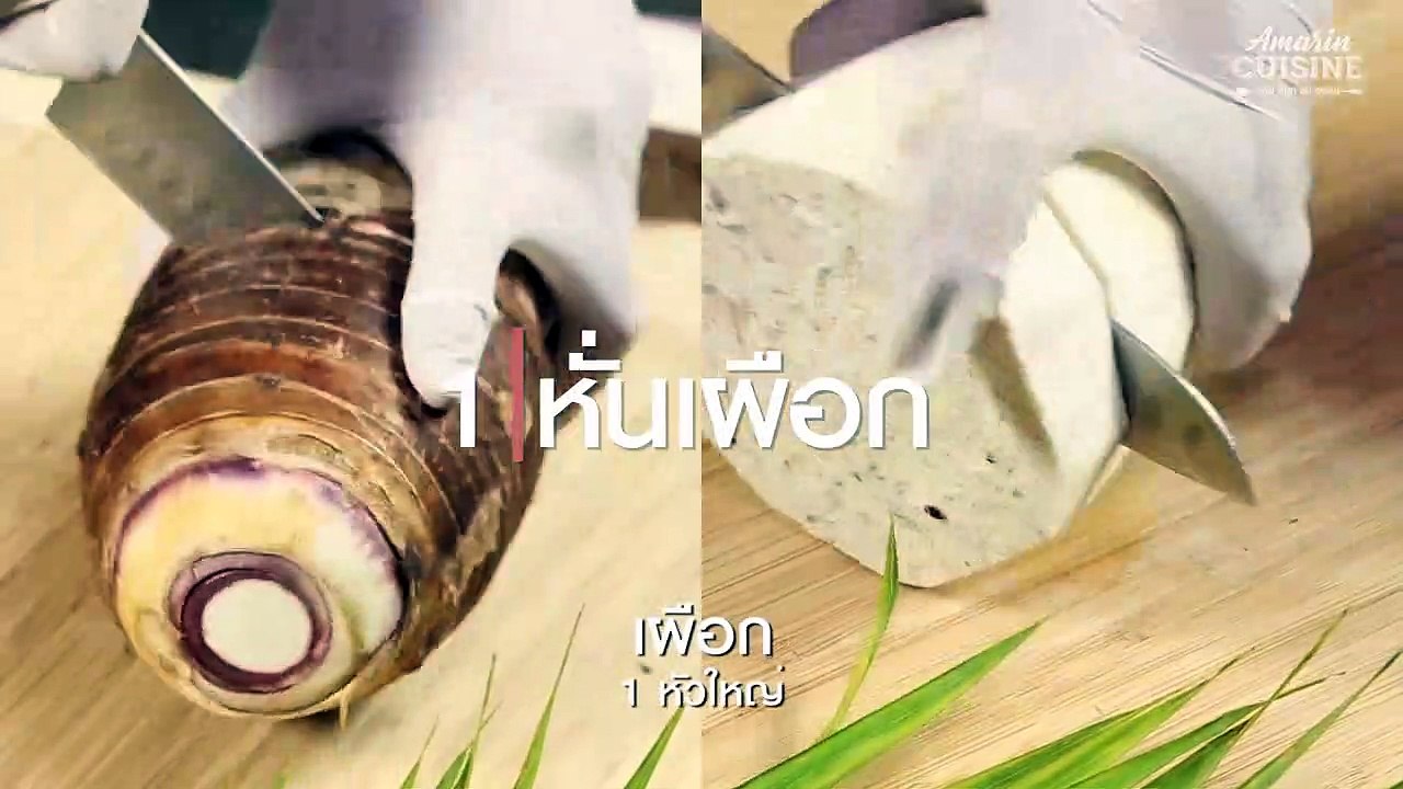 เผือกหิมะ