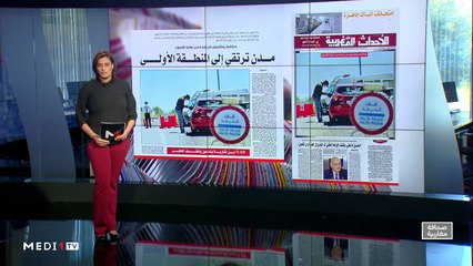 قراءة في عناوين صحف مغاربية - 17/06/2020