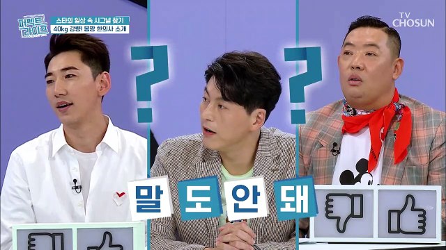 116kg → 72kg 감량한 ✦몸짱 한의사✧