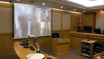 "코로나19로 장거리 출석 어려워"...서울중앙지법도 영상 재판 진행 / YTN