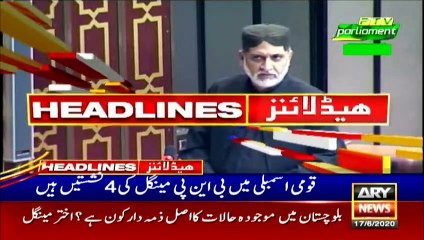 ARY NEWS HEADLINES | 3 PM | 17TH JUNE 2020