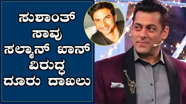 Case filed against 8 people including Karan Johar Sanjay Leela Bhansali, Salman Khan