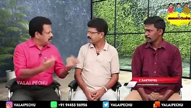 Valai Pechu _ உங்களுக்கு தெரியாதா விஜய்_ _ _ 1048(240P)_1