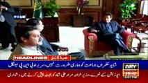 ARY NEWS HEADLINES | 4 PM | 17TH JUNE 2020