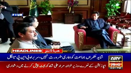 ARY NEWS HEADLINES | 4 PM | 17TH JUNE 2020