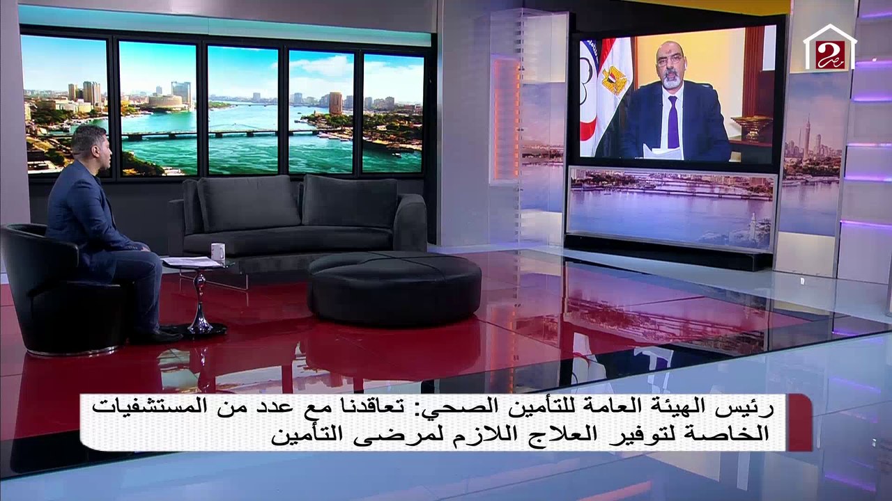 رئيس الهيئة العامة للتأمين الصحي: أي مواطن مصري أو أجنبي يحق له العلاج من الكورونا في التأمين الصحي