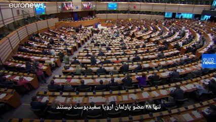 آیا اتحادیه اروپا با مشکل نژادپرستی مواجه است؟