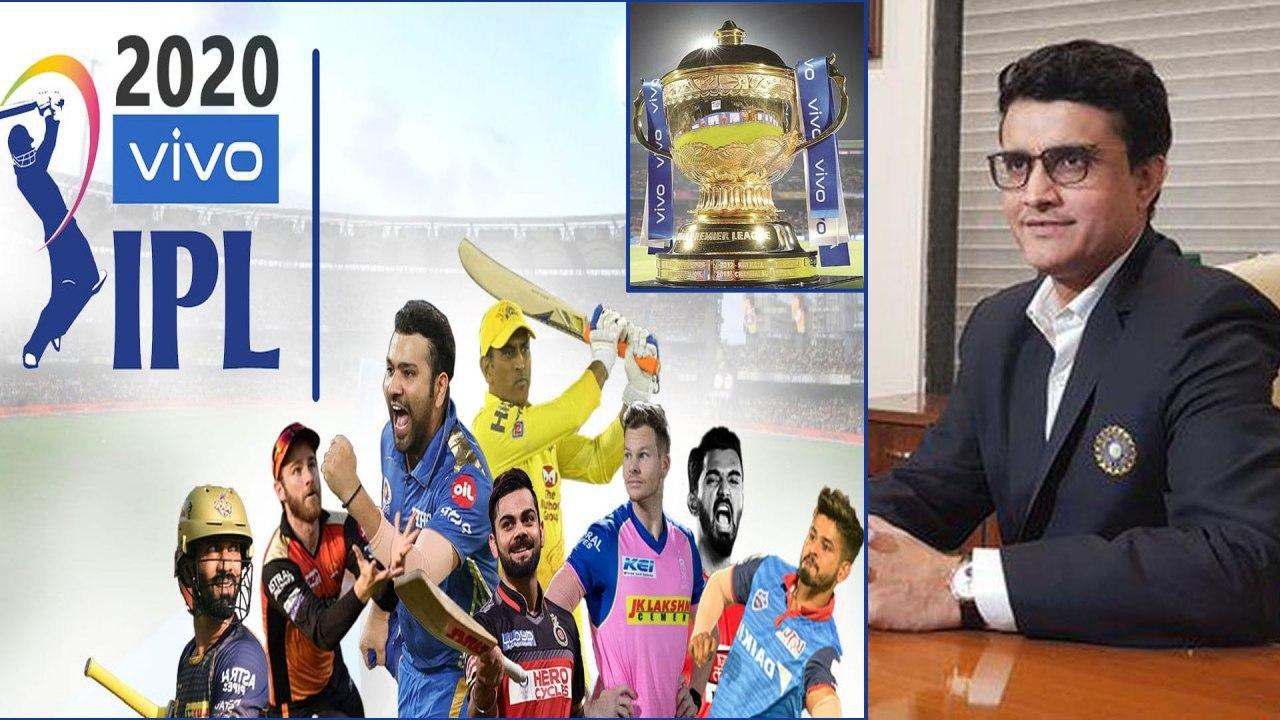 IPL 2020 : IPL Could Be Staged From September 26 To November 8