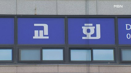 대전서 이틀 새 13명 확진…방문판매업체발 전파 확산