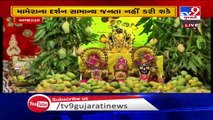 Corona crisis : Lord Jagannath's Mameru will not be laid for devotees this year , Ahmedabad