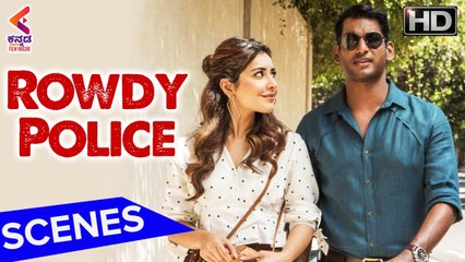 Vishal And Raashi Khanna Cute Scene | Rowdy Police Kannada Movie | Latest Dubbed Sandalwood Movies