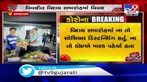 Ahmedabad- Police personnel flouted social distancing norms during farewell program of PI