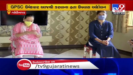 Gujarat- Recruitment Row; GPSC candidate Nirav Joshi under house-arrest ahead of 'dharna'