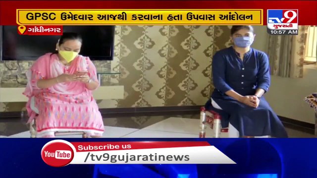 Gujarat- Recruitment Row; GPSC candidate Nirav Joshi under house-arrest ahead of 'dharna'