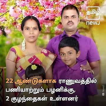 Tamil Nadu's Havildar Palani Is One Of The Soldiers Killed In India-China Face Off At LOC