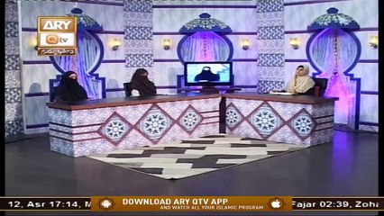 Deen Aur Khawateen | Syeda Nida Naseem Kazmi | 17th June 2020 | ARY Qt