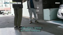 [HOT] an off-limits employee, 실화탐사대 20200617