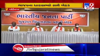 Gujarat RajyaSabha Polls 2020 - BJP holds meeting at Umiya Dham