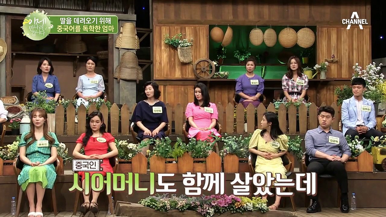 낯선 중국 땅에서 택한 극한직업! 딸과 함께 살기 위한 눈물겨운 엄마의노력들...