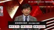 精密抗体検査 NHK クローズアップ現代 2020/6/17