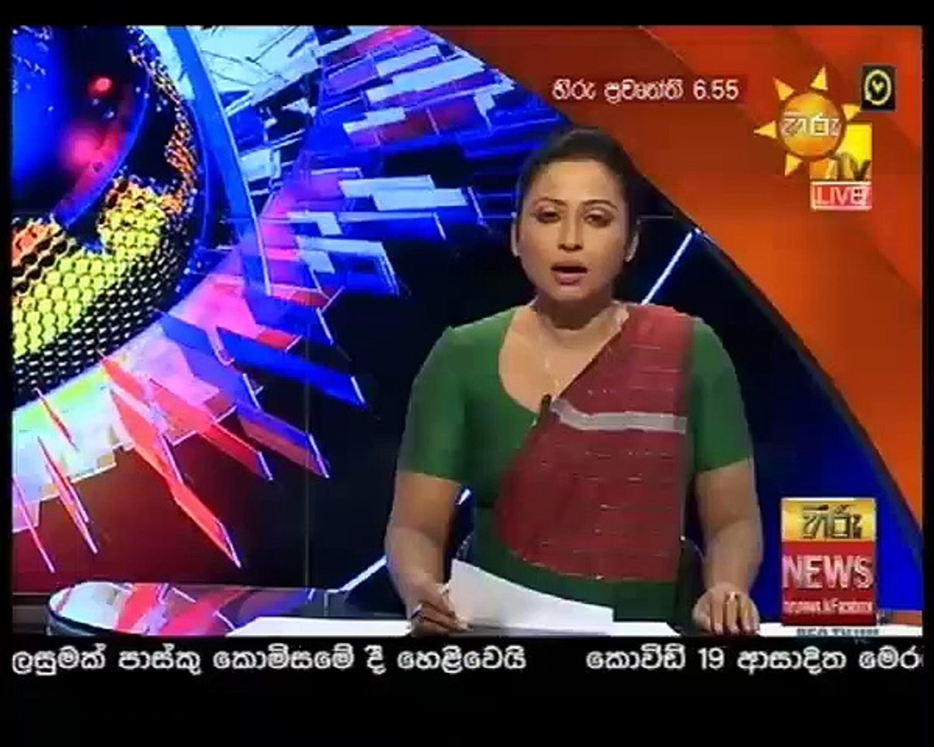 hiru news 2020.06.17