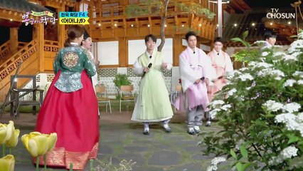 ‘어머나’♪ 장윤정 마마를 향한 ▹F4◃ 고백♡