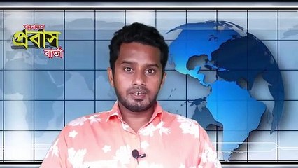 First Day situation of starting International Flight in Bangladesh. দেখুন কি ঘটল আন্তর্জাতিক ফ্লাইট শুরুর প্রথম দিন।