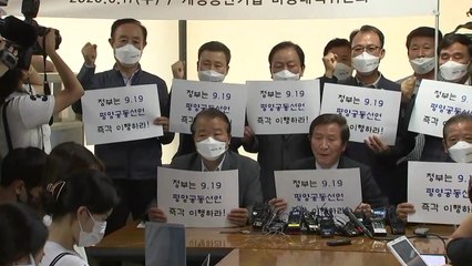 개성공단 입주기업 "남북 정부, 사태 악화 막기 위해 노력해달라" / YTN