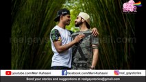 ULLFAT -part 1 URDU, HINDI GAY STORY - Real muslim gay love - Best gay couple Romance