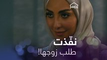 بعيداً عن القرار المفاجئ ما رأيكم بإطلالة #جمان  #MBCDrama