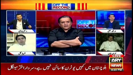 Off The Record | Kashif Abbasi | ARYNews | 17 June 2020