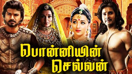 Vijay & MaheshBabu in Ponniyin Selvan? | Maniratnam, Suhasini