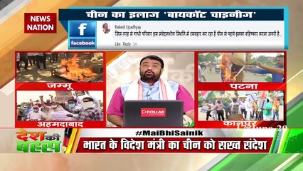 DESH KI BAHAS : बुलेट के साथ वॉलेट से प्रहार