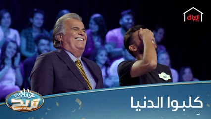 العزاوي كلبوا الدنيا اليوم بس الباجر يمكن يضبطوها