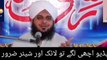 Hazrat Umar(R.A)our Imam Hussain (A.S) Ka Waqia-By Peer Ajmal Raza Qadri .