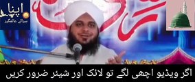 Hazrat Umar(R.A)our Imam Hussain (A.S) Ka Waqia-By Peer Ajmal Raza Qadri .