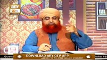 Namaz Mai Darpesh Masail Ka Hal | Best Bayan By Mufti Muhammad Akmal | ARY Qtv