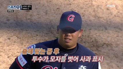 빠던과 더불어 메이저리그에는 없는 또 하나의 KBO 야구 문화!