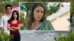 Hamari Kahani - Bizim Hikaya - Urdu Dubbing - Episode 113 - Teaser - Urdu1 - 17 June 2020