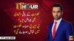 11th Hour | Waseem Badami | ARYNews | 17 June 2020