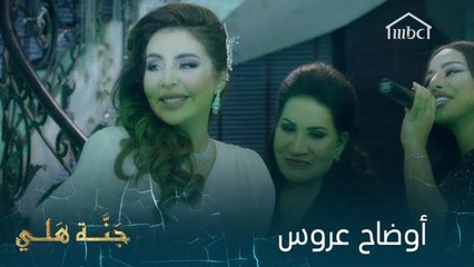 ما أجملها عروس ببساطتها في فستانها وحفلها