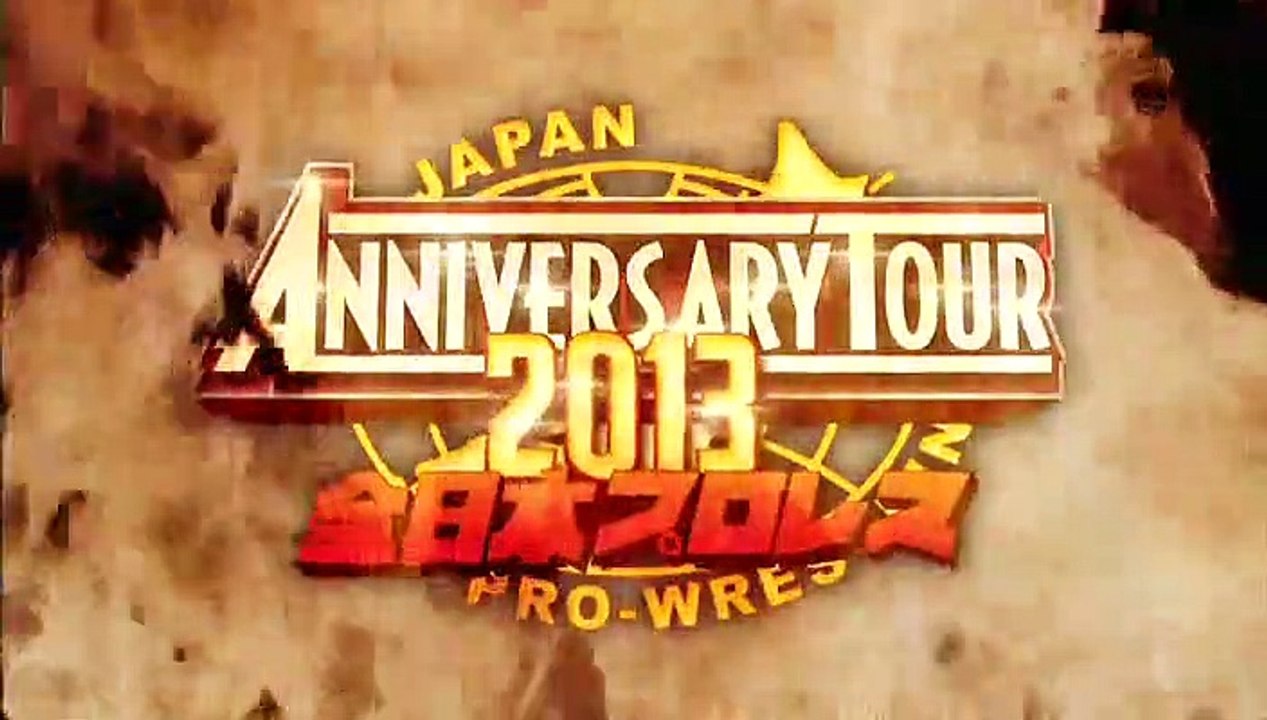 AJPW - 10-27-2013 - Suwama (c) vs. Akebono (Triple Crown Title)