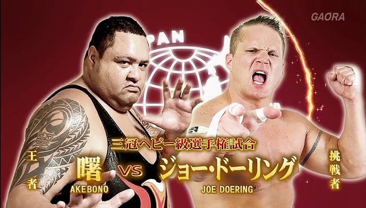AJPW - 11-24-2013 - Akebono (c) vs. Joe Doering - (Triple Crown Title - Double Count Out)