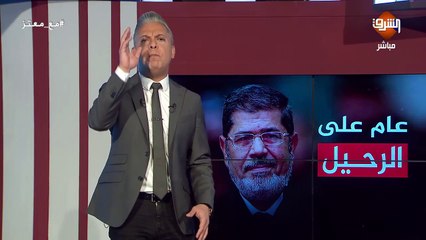 فى الذكري الاولى لفك اسر الشهيد باذن ربة #محمد_مرسي .. #معتز_مطر هو حي و نحن اموات الا ان نستيقظ يوما قريبا ..!!