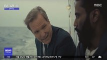 [투데이 연예톡톡] 영화 '다크 나이트' 3부작 재개봉