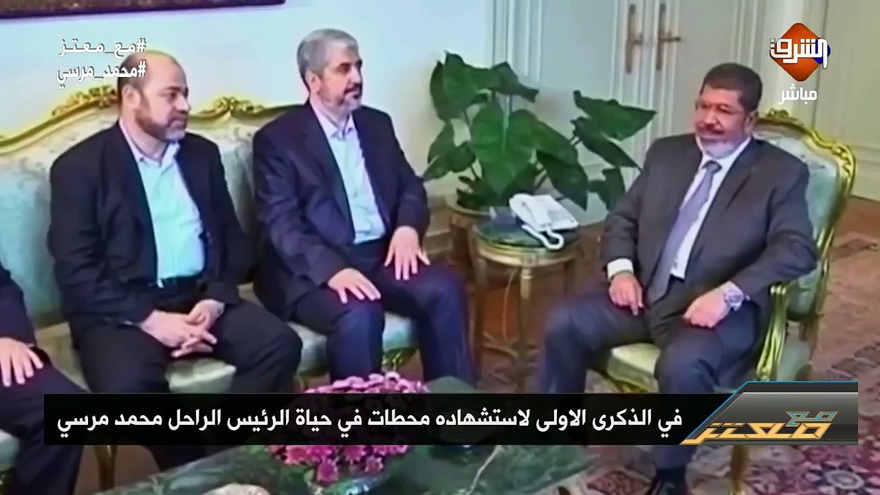 مقتطفات من مسيرة الرئيس الشهيد #محمد_مرسي أول رئيس مدني منتخب لمصر ..!!