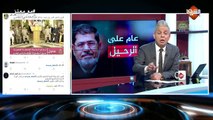 احياء الذكري الاولى لرحيل الشهيد باذن ربه #محمد_مرسي من داخل البرلمان التونسي و #عبير_موسي تصاب بالصدمة !!