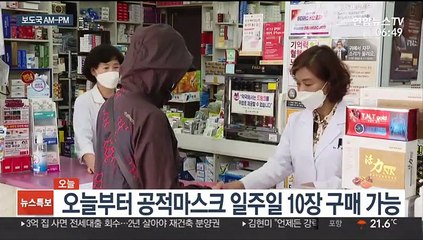 [AM-PM] 당선무효형 이재명…대법원 전원합의체 첫 심리