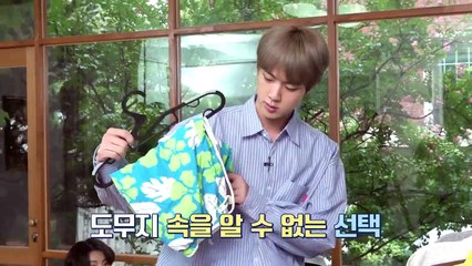 [All Subs/Turn CC]  Run BTS! 2020 - Ep.104